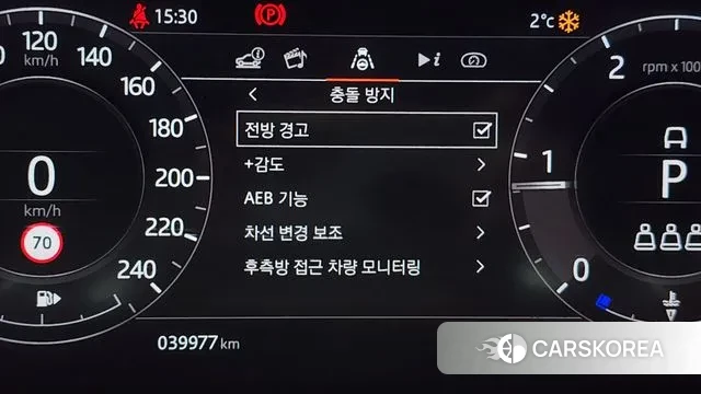 Land Rover Range Rover Evoque 2nd Generation id 3504786 из Кореи 7