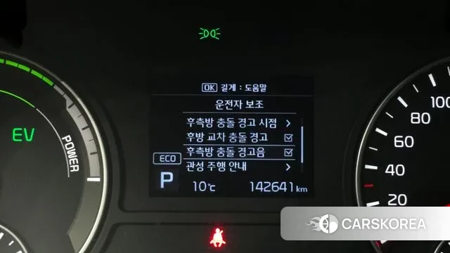 Kia The New K5 Hybrid 2nd generation id 3444838 из Кореи 7