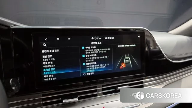 Hyundai The New Grandeur IG Hybrid id 3121283 из Кореи 7