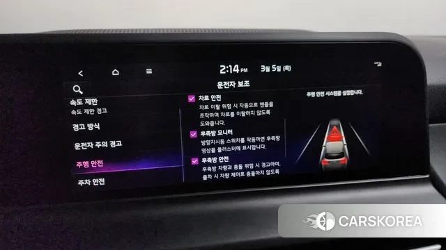 Kia The New Seltos id 3745127 из Кореи 7