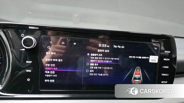 Kia K5 3rd generation id 4768391 из Кореи 7