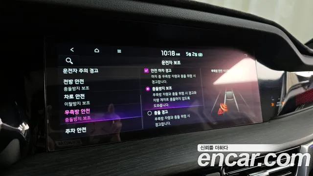 Kia Mohave Master id 2691753 из Кореи 7