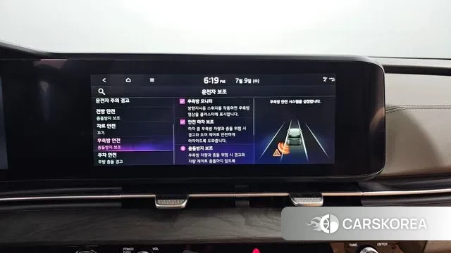 Kia Carnival 4th generation id 2910131 из Кореи 7