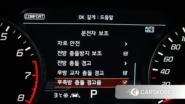 Kia Stinger id 3479606 из Кореи 7