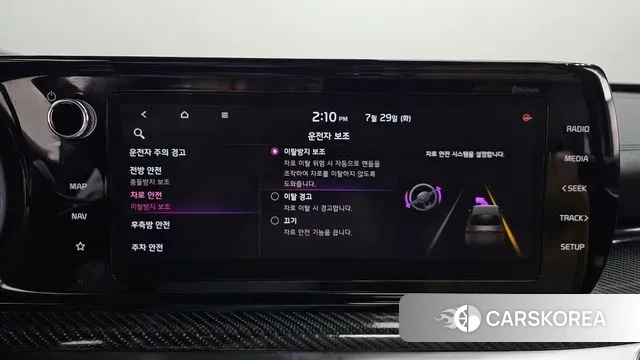 Kia K5 3rd generation id 2981136 из Кореи 7