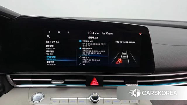 Hyundai Avante (CN7) id 4519517 из Кореи 7