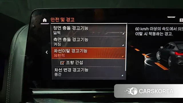 BMW 8 Series (G15) id 3353656 из Кореи 7