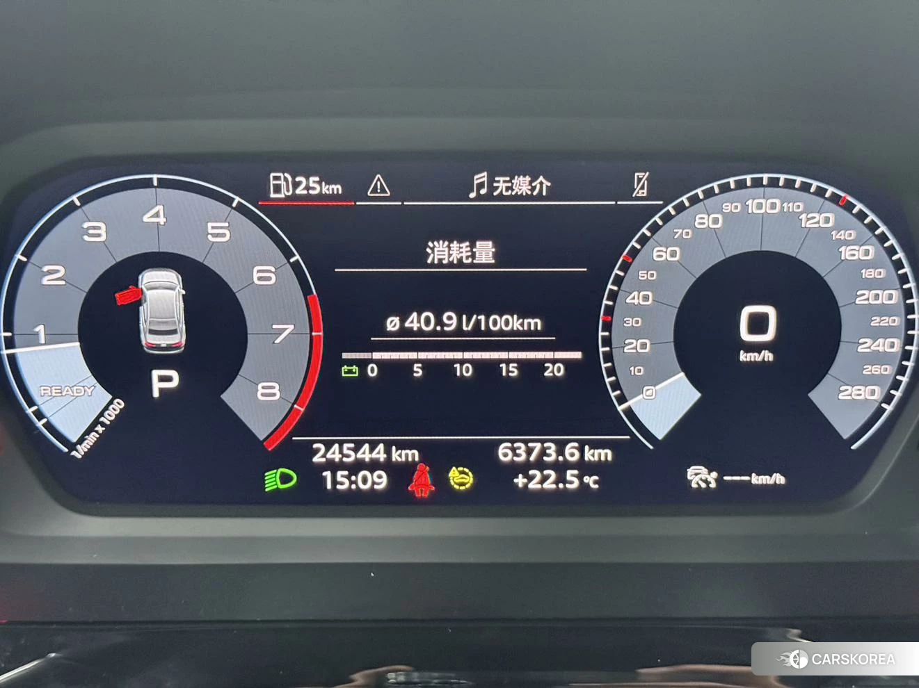 Audi A3 id 4479719 из Китая 7