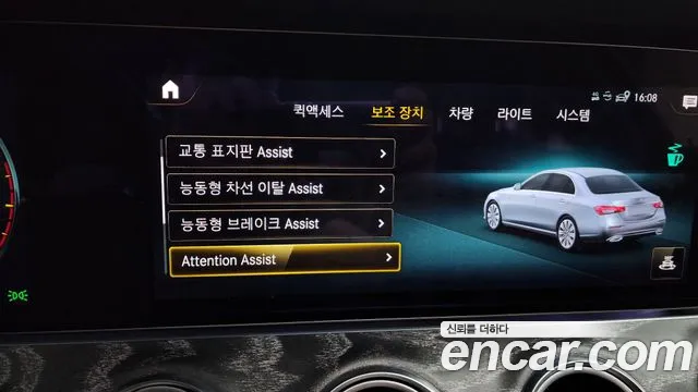 Mercedes-Benz E-Class W213 id 2712675 из Кореи 7