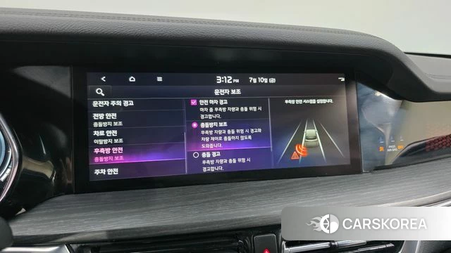 Kia Mohave Master id 4572406 из Кореи 7