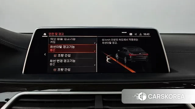 BMW 7 Series (G11) id 3740438 из Кореи 7