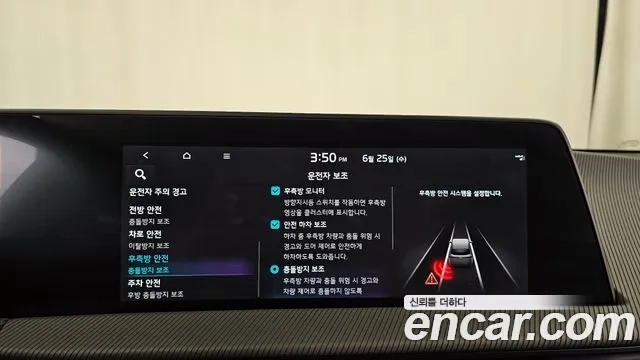 Kia EV6 id 2858219 из Кореи 7