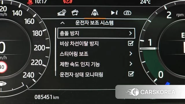 Land Rover Range Rover Evoque 2nd Generation id 4785530 из Кореи 7