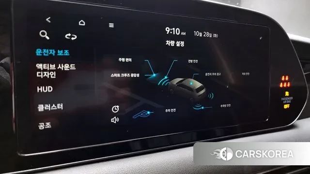 Hyundai Palisade id 3296875 из Кореи 7