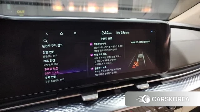 Kia Carnival 4th generation id 3301402 из Кореи 7