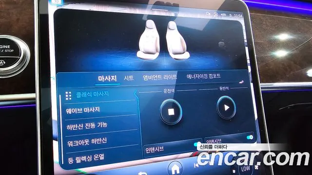 Mercedes-Benz S-Class W223 id 2749104 из Кореи 7