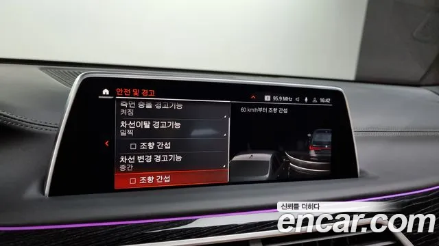 BMW 7 Series (G11) id 2753729 из Кореи 7