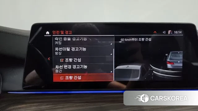 BMW 5 Series (G30) id 3253602 из Кореи 7