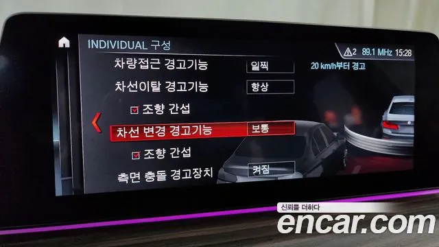 BMW 5 Series (G30) id 2274351 из Кореи 7