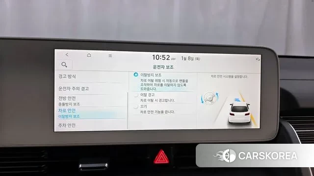 Hyundai Ionic 5 id 3561733 из Кореи 7
