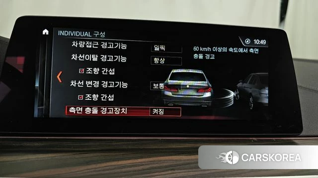 BMW 5 Series (G30) id 3894188 из Кореи 7