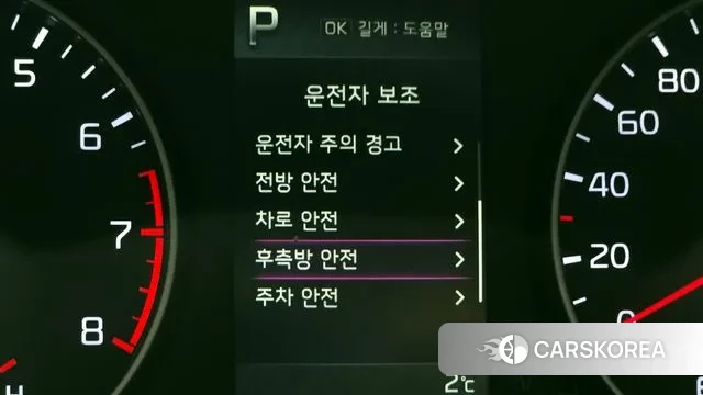 Kia Morning Urban (JA) id 3545441 из Кореи 7