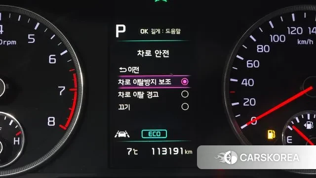 Kia K5 3rd generation id 3597252 из Кореи 7