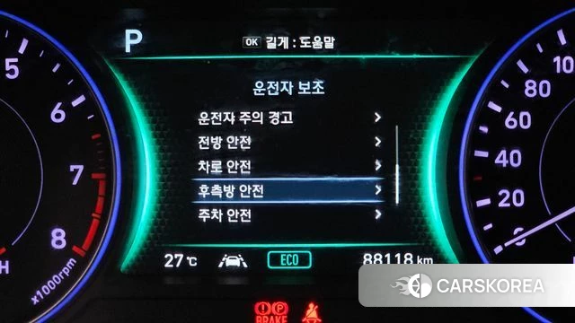 Hyundai Palisade id 4760115 из Кореи 7