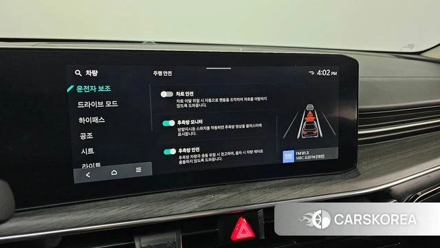 Kia The New K5 3rd generation id 4194468 из Кореи 7