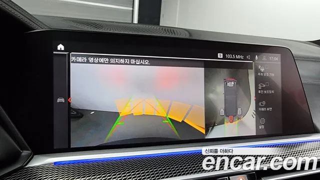 BMW X5 (G05) id 2714577 из Кореи 7