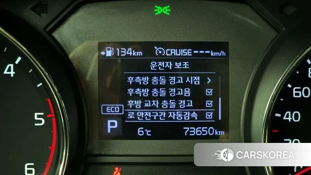 Kia The New Carnival id 3464382 из Кореи 7