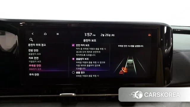 Kia Carnival 4th generation id 3722752 из Кореи 7