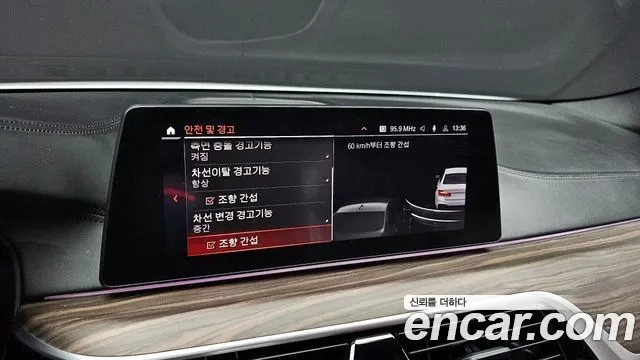 BMW 5 Series (G30) id 2956255 из Кореи 7