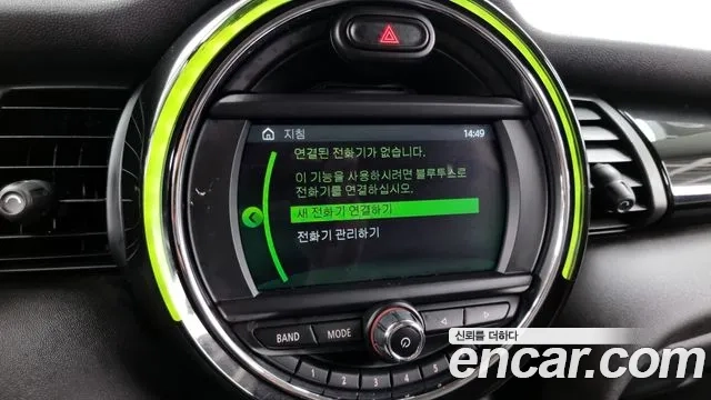 Mini Cooper id 2864894 из Кореи 7