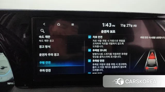 Hyundai The New Palisade id 3416060 из Кореи 7