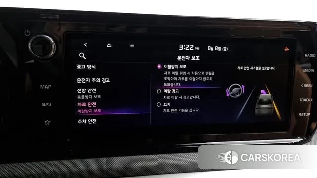 Kia K5 3rd generation id 3018287 из Кореи 7