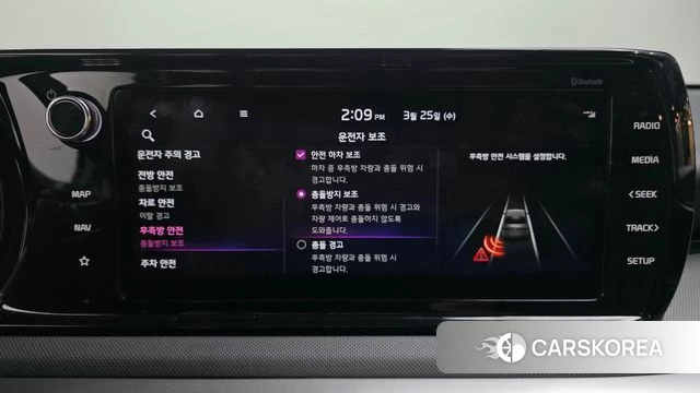 Kia K5 3rd generation id 3838883 из Кореи 7