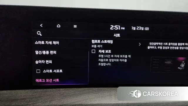 Kia K8 id 3615571 из Кореи 7