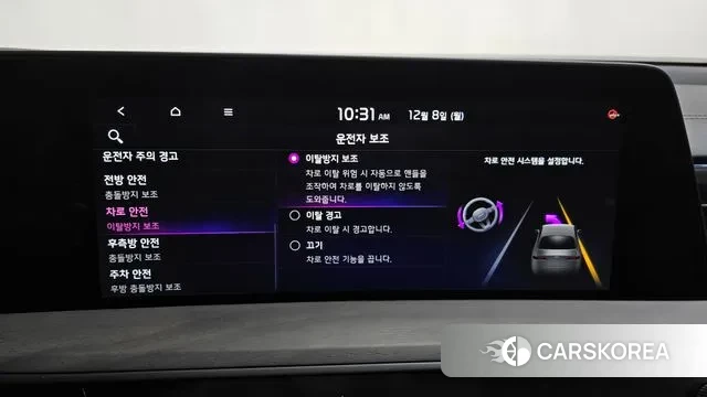 Kia K8 Hybrid id 3452574 из Кореи 7