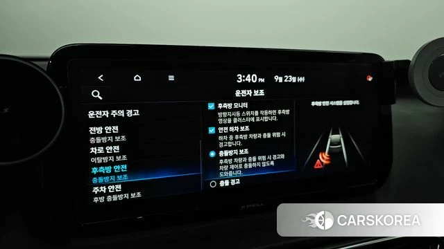 Hyundai The New Santa Fe id 4906396 из Кореи 7