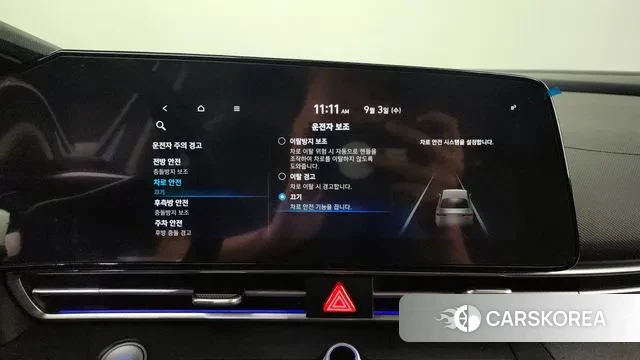 Hyundai Avante (CN7) id 3111686 из Кореи 7