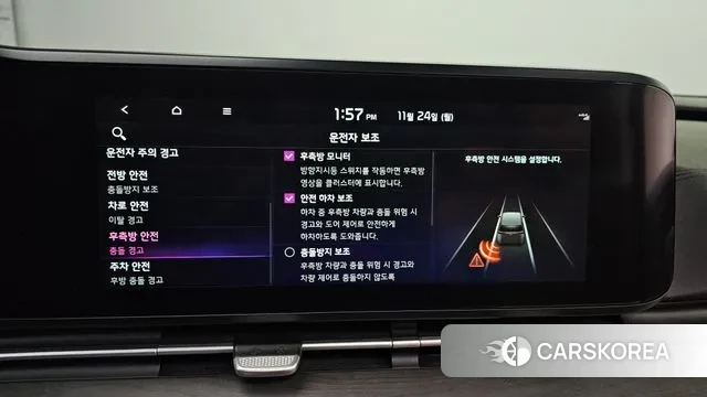 Kia Carnival 4th generation id 3401191 из Кореи 7