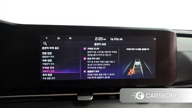 Kia Carnival 4th generation id 3600501 из Кореи 7