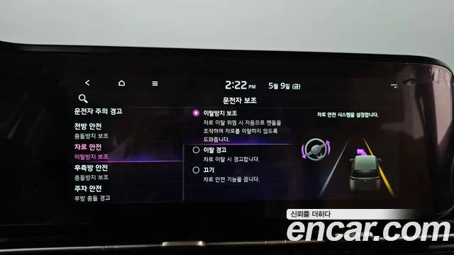 Kia Carnival 4th generation id 2707200 из Кореи 7