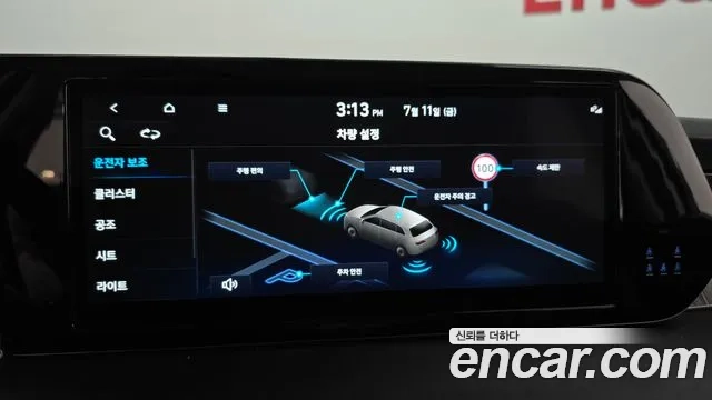 Hyundai The New Palisade id 2919862 из Кореи 7