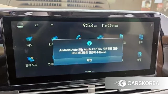 Hyundai The New Grandeur IG id 3407528 из Кореи 7