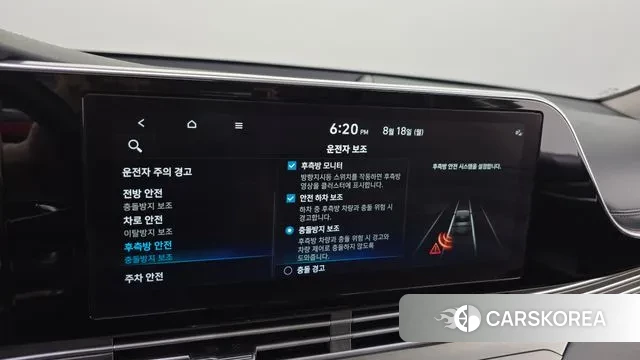 Hyundai The New Grandeur IG id 3044676 из Кореи 7