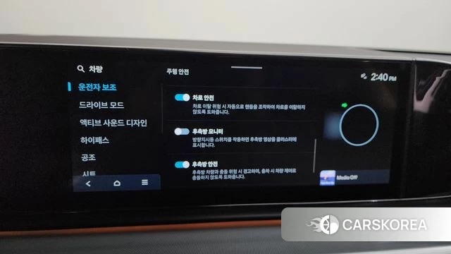 Hyundai Grandeur (GN7) id 4186177 из Кореи 7