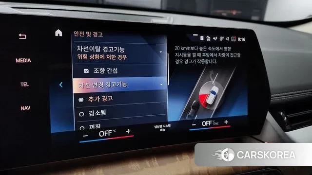 BMW iX1 (U11) id 2884162 из Кореи 7