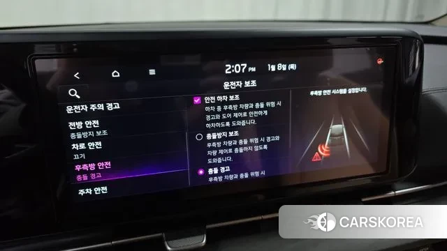 Kia Carnival 4th generation id 3561017 из Кореи 7